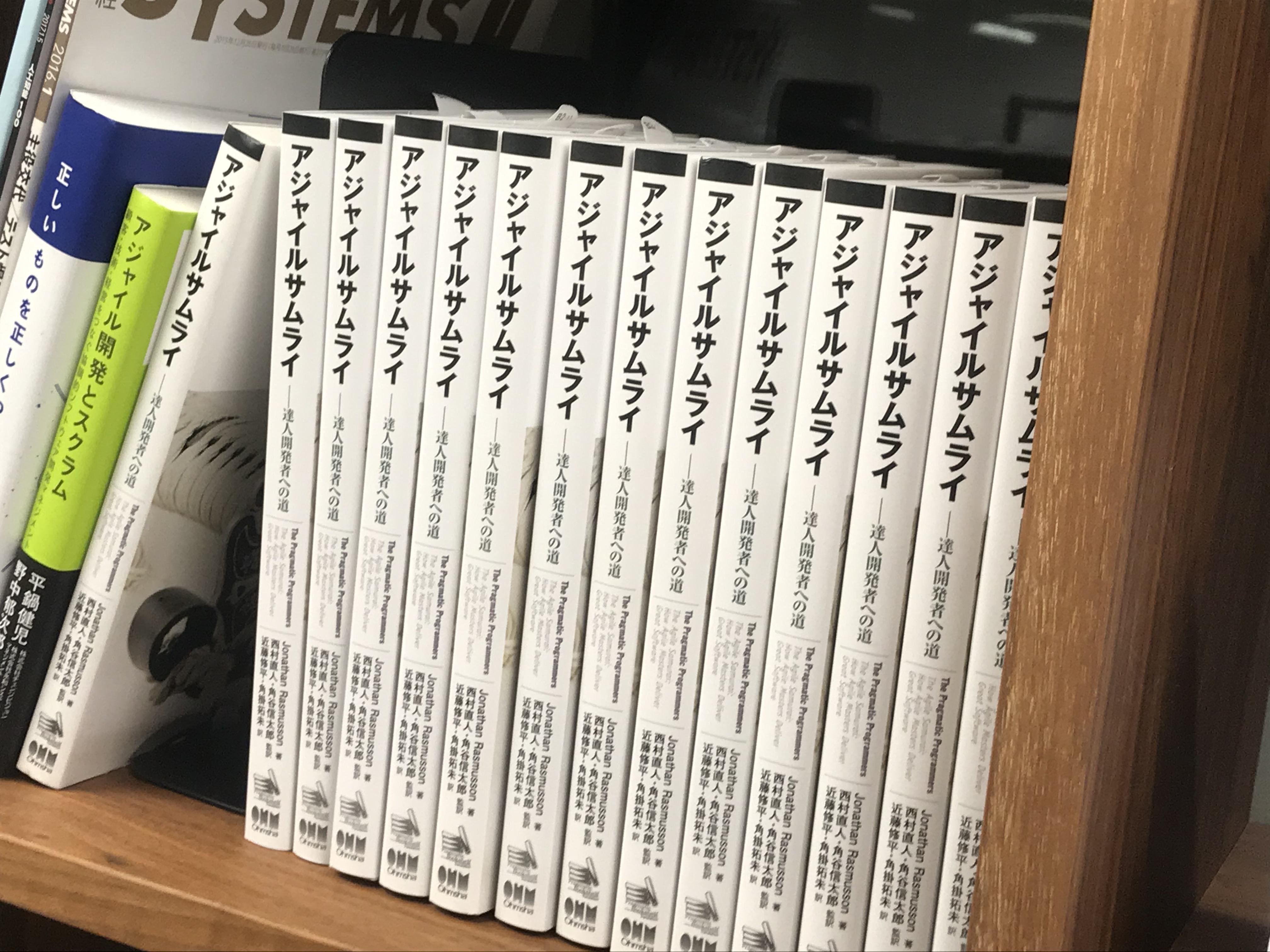 事業内容：アジャイル開発特化型ソフトウェアハウス