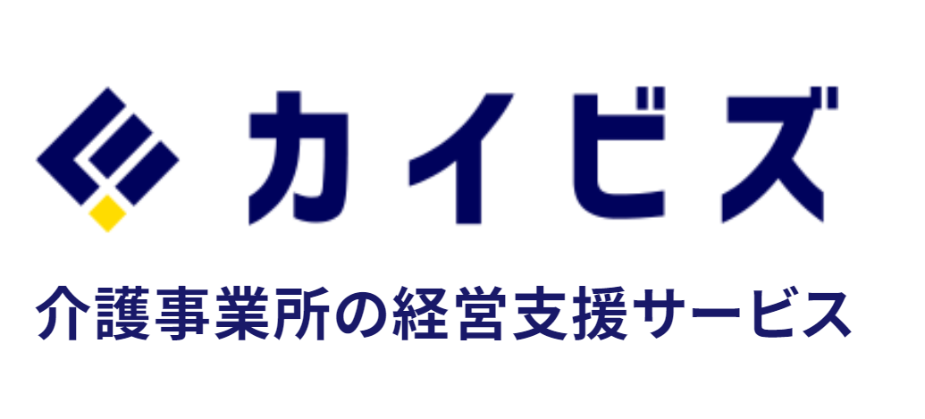 事業内容：介護事業所の経営支援サービス事業