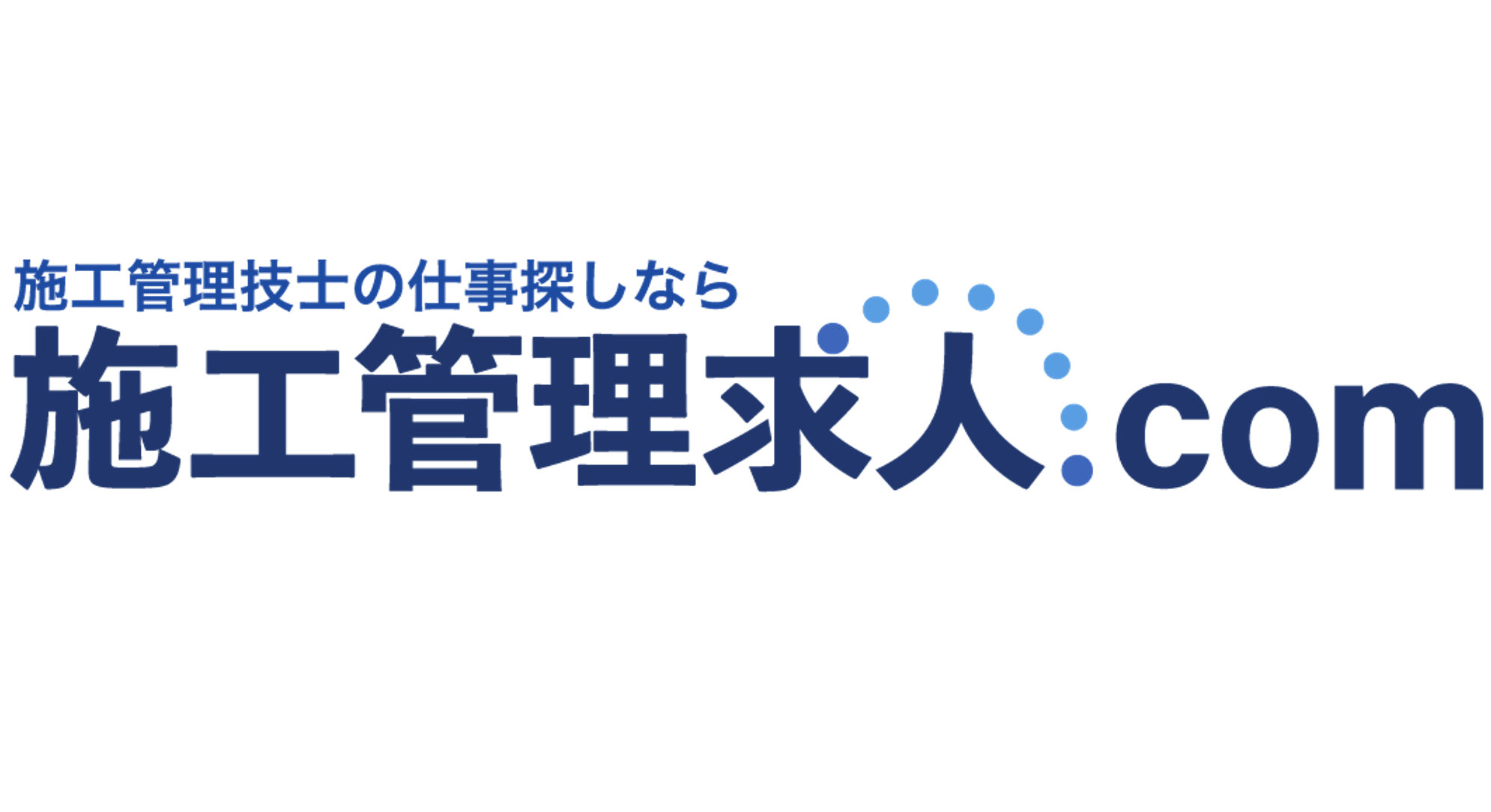 事業内容：建設業界特化の人材紹介サービス事業