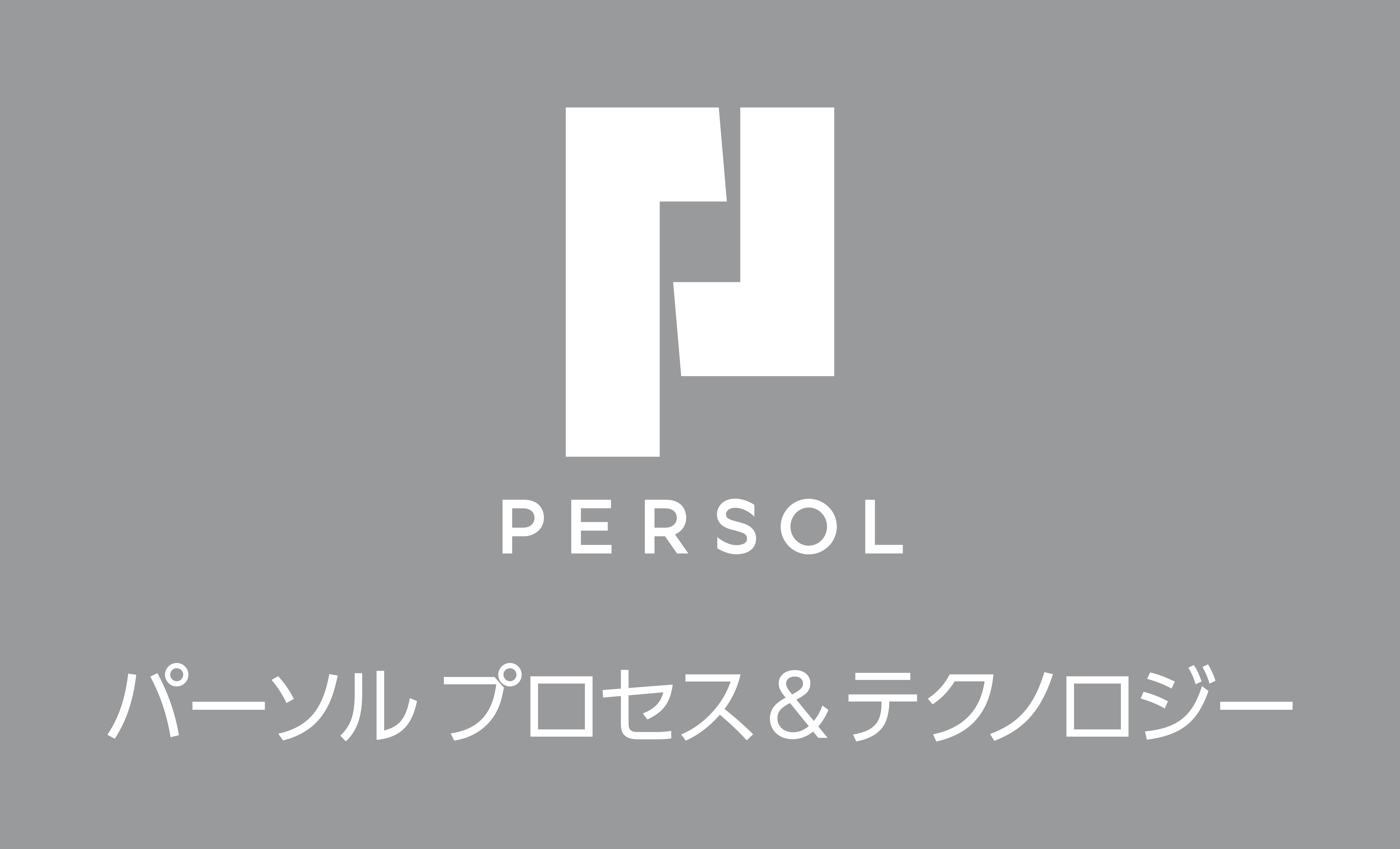 事業内容：採用の課題解決を目指すHRtech「HITO-Linkシリーズ」