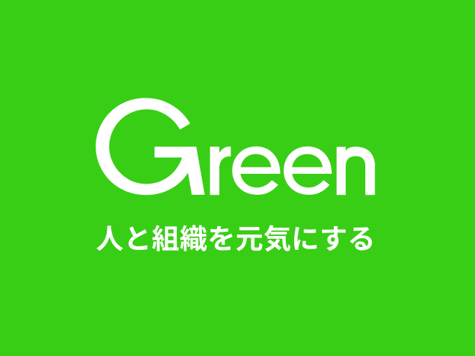 事業内容：成功報酬型転職メディア「Green」