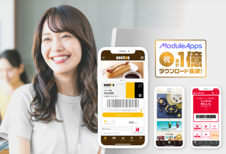 NTTドコモの出資による戦略的グループ会社で、スマートフォン時代の販売促進を支援するサービスを提供。主力サービスは「ModuleApps」は2024年に1億DLを突破した。