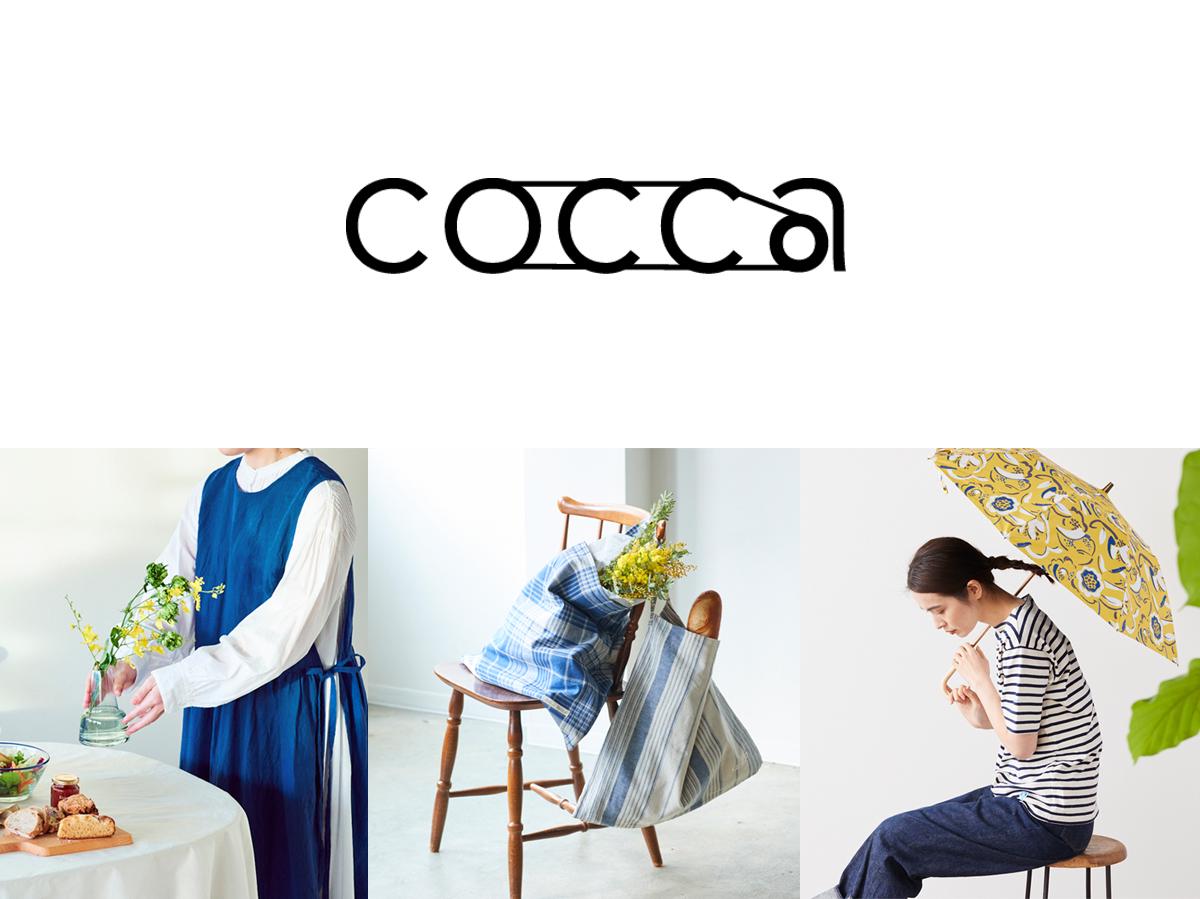 現在注力するのは直営ECサイト『cocca』を軸にした小売事業だ。