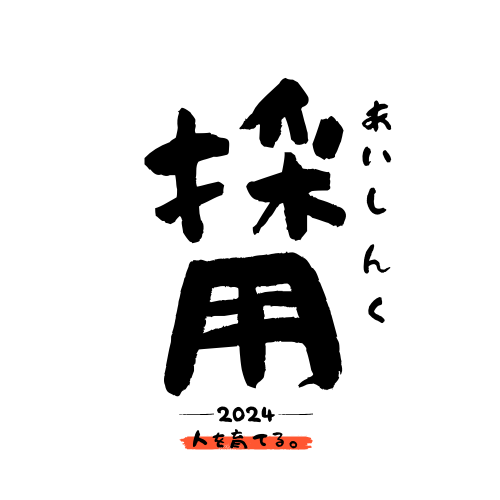 株式会社アイシンクメインアイコン