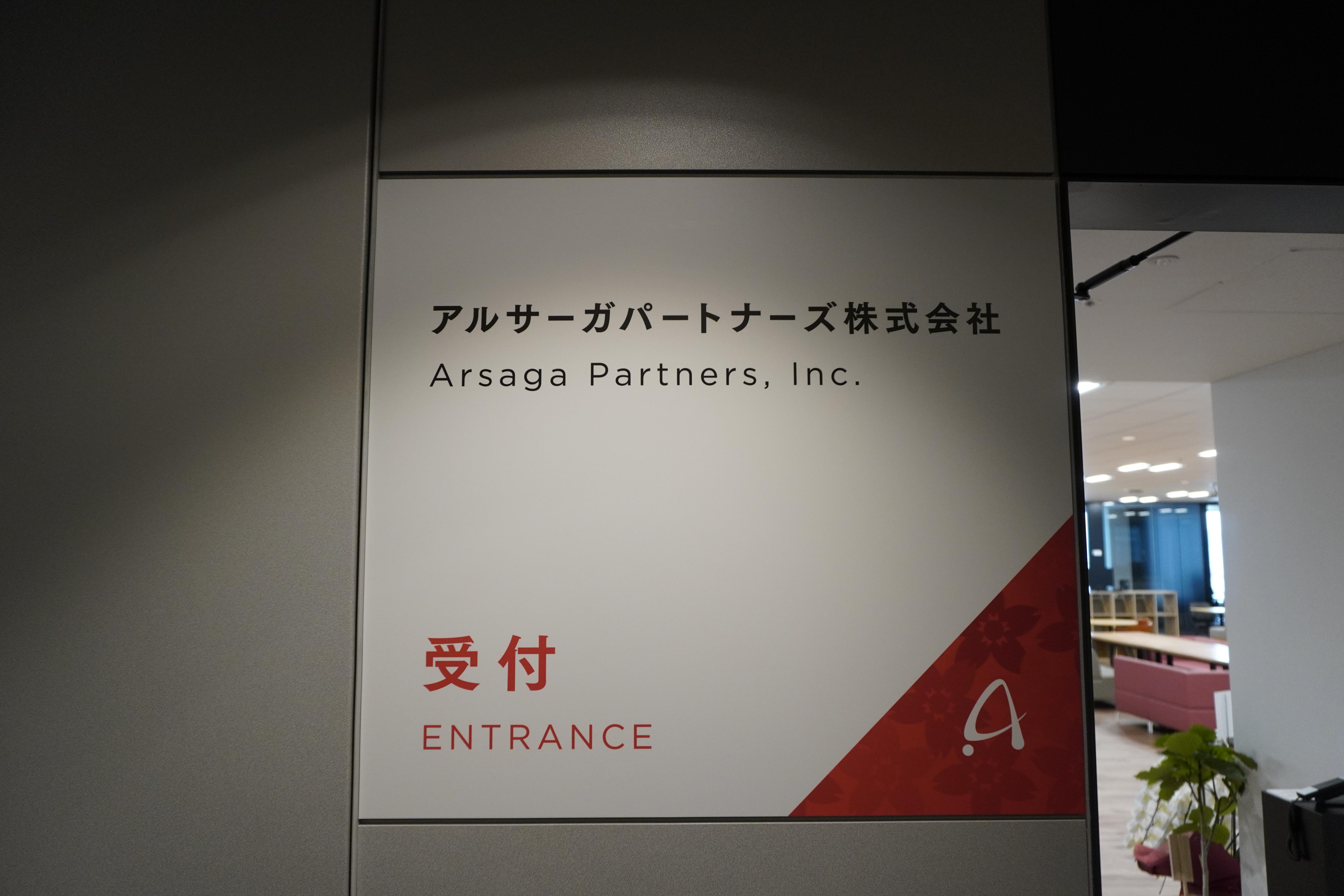 今期新しくジョインした新メンバー達！まだまだ募集中！