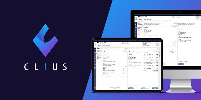事業内容：クリニック向けクラウド型電子カルテ『CLIUS(クリアス)』