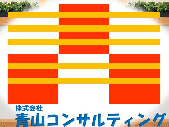 事業内容：SESシステム開発事業