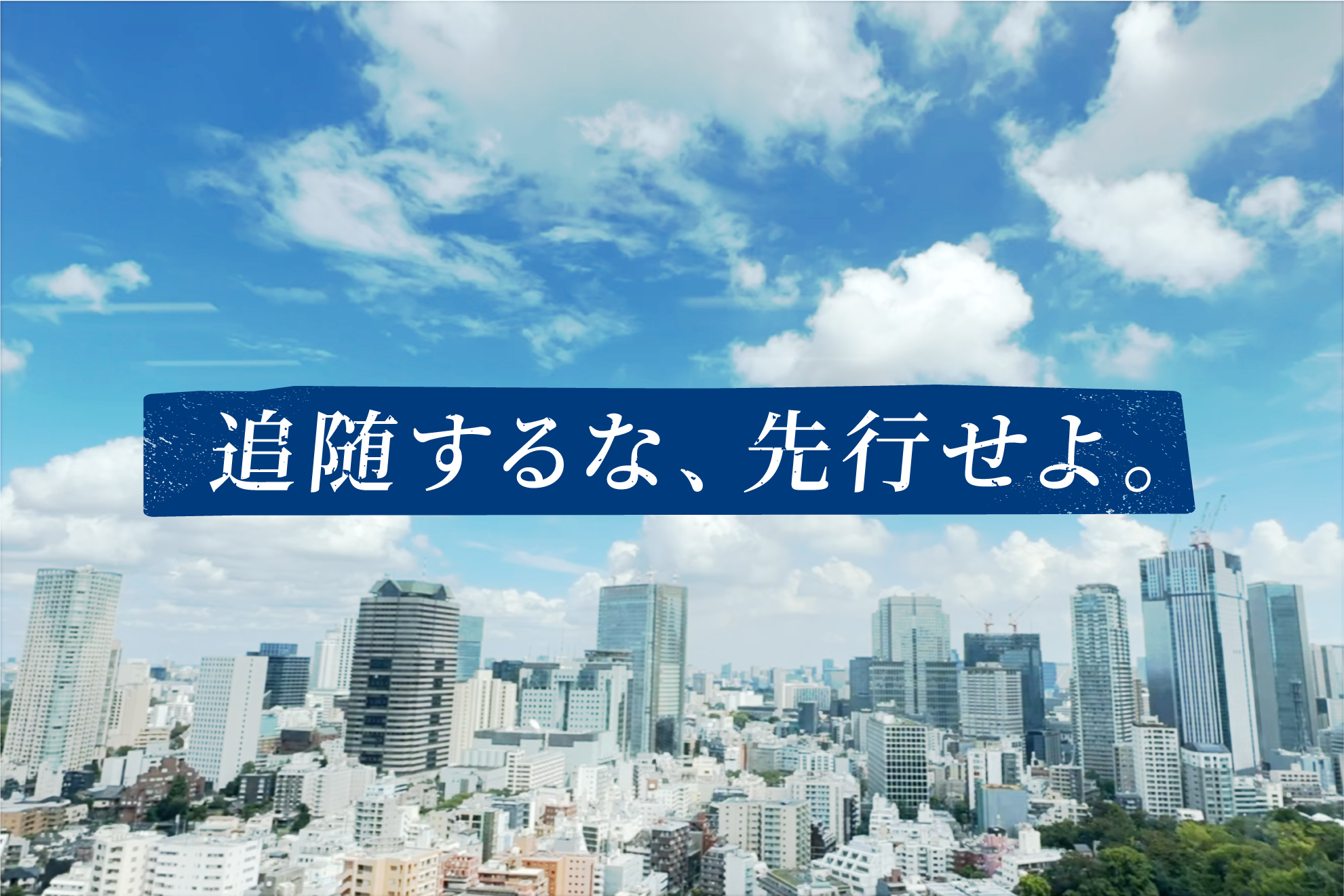 この企業と同じ業界の企業：株式会社 Skyfall