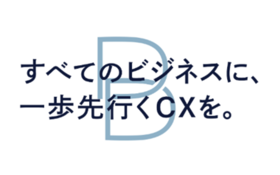 事業内容：コンタクトセンター向けSaaSプロダクト開発