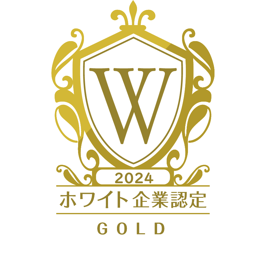 社員の成長と柔軟な働き方実現のため、社内環境の整備を続ける姿勢を評価され「ホワイト企業認定」取得