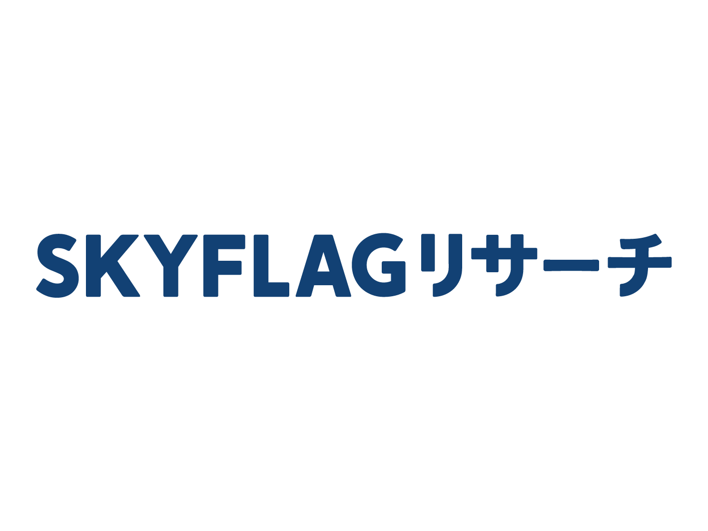 事業内容：マーケティングリサーチ事業「SKYFLAGリサーチ」