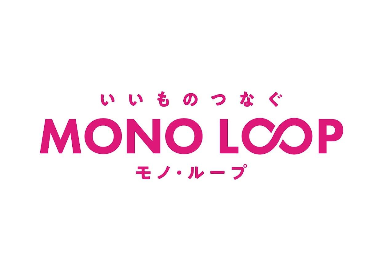 事業内容：設立から連続黒字経営のモノ・ループ