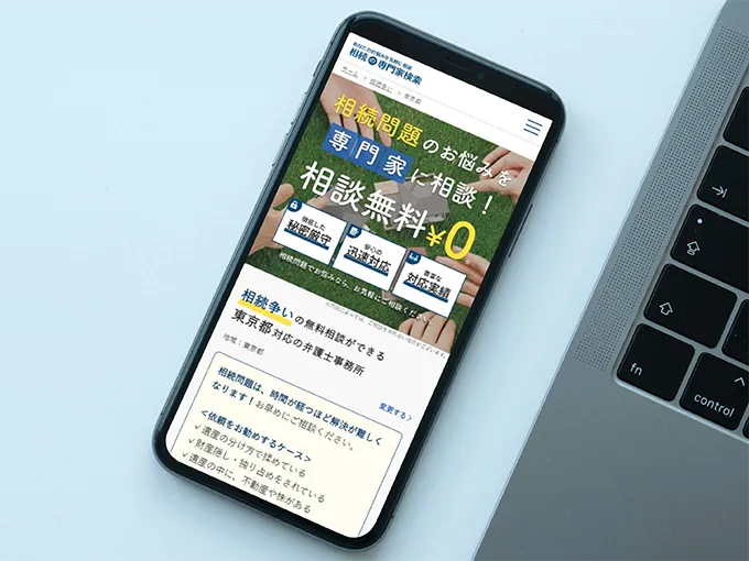 事業内容：専門家と相談者を繋げるマッチングプラットフォーム「専門家検索ドットコム」