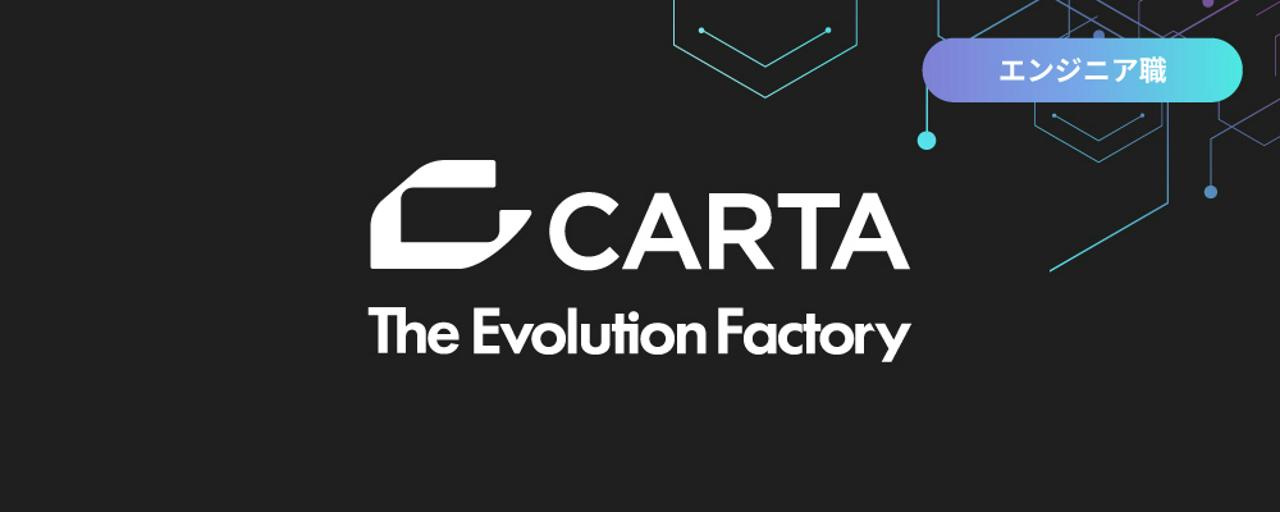 株式会社CARTA HOLDINGS 求人画像1