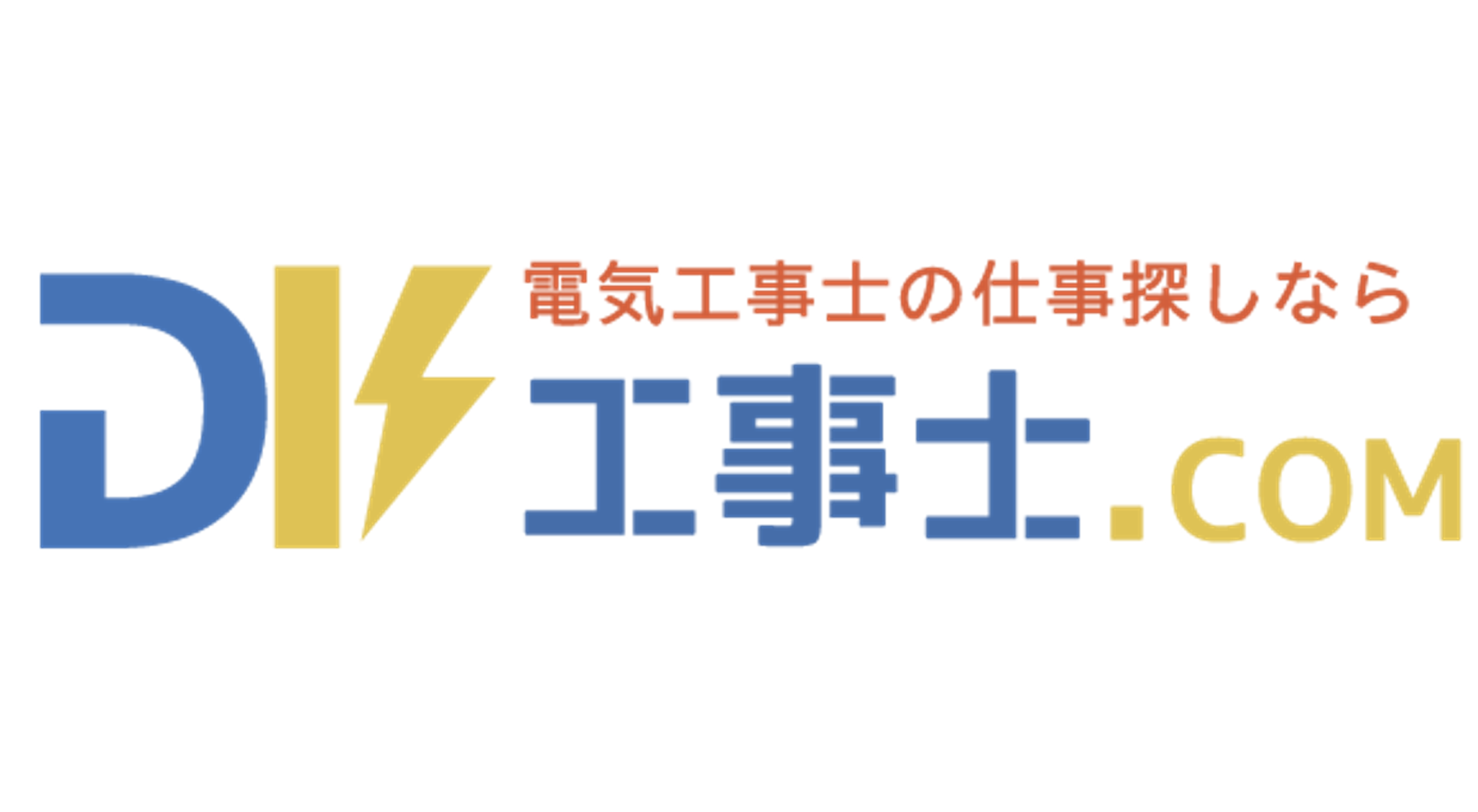 事業内容：電気工事業界専門の求人サイト「工事士.com」