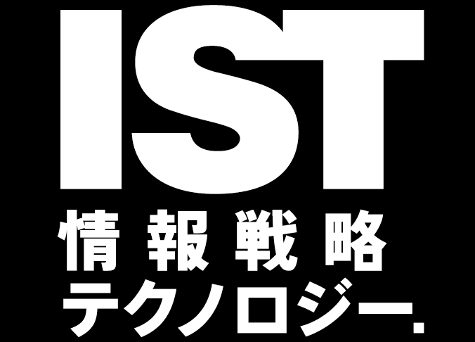 事業内容：部門新設！常駐支援のエンジニア部隊！