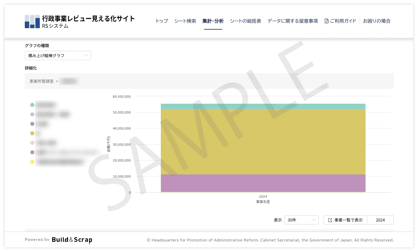 企業トップ画像