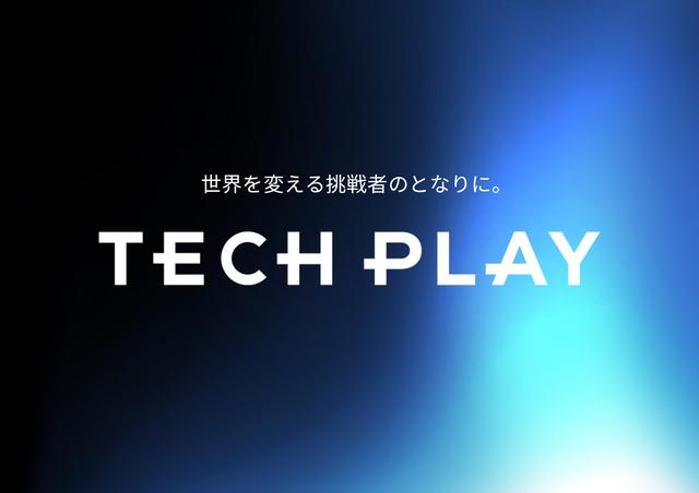 事業内容：デジタル人材の課題解決に「TECH PLAY BUSINESS」