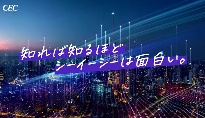 事業内容：IR資料作成、情報収集・分析、対外コミュニケーション