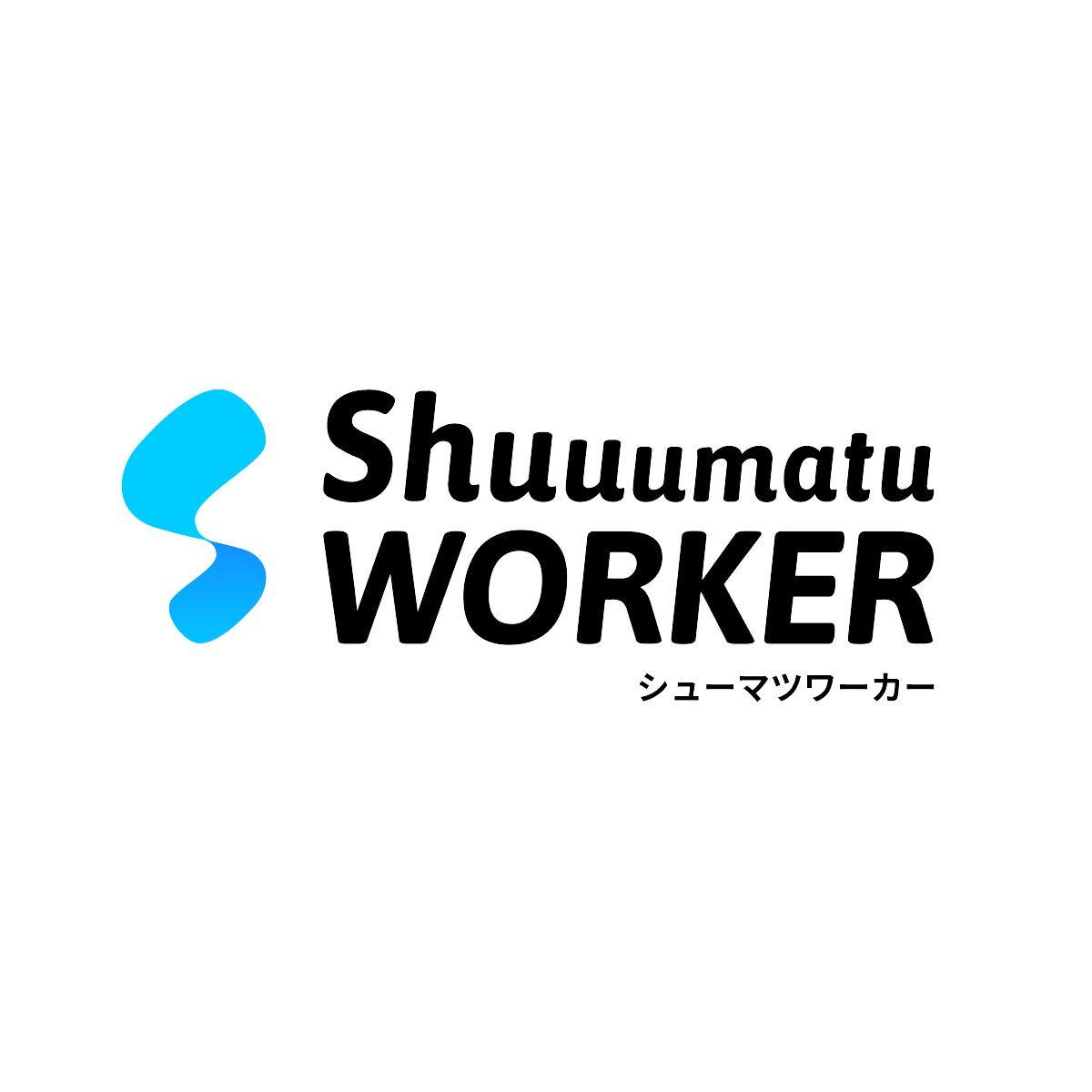 企業メインロゴ