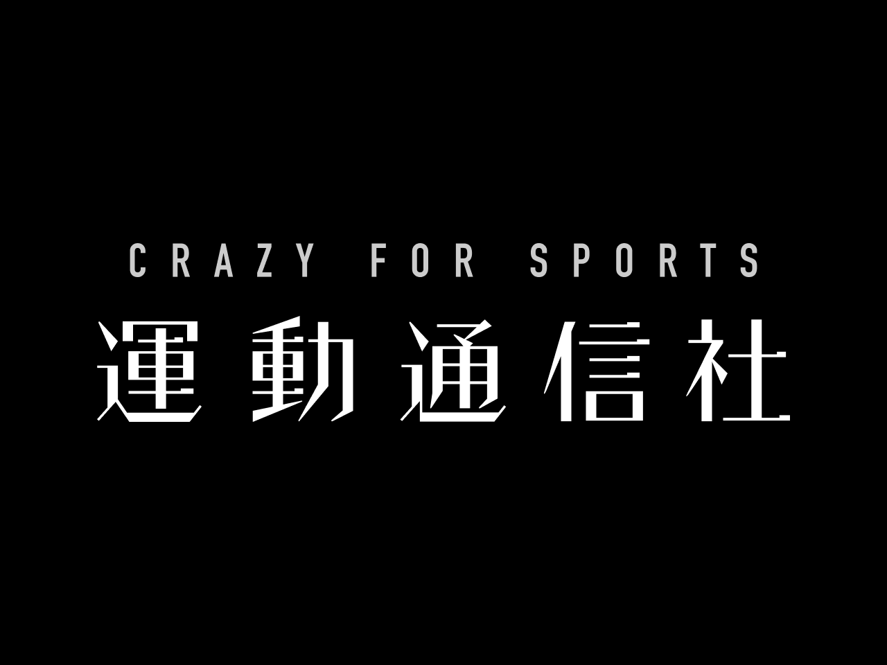 事業内容：No.1スポーツメディア「SPORTS BULL」