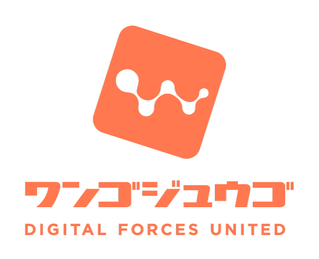 事業内容：企画から開発・制作、運用までワンストップで支援ができるSES事業