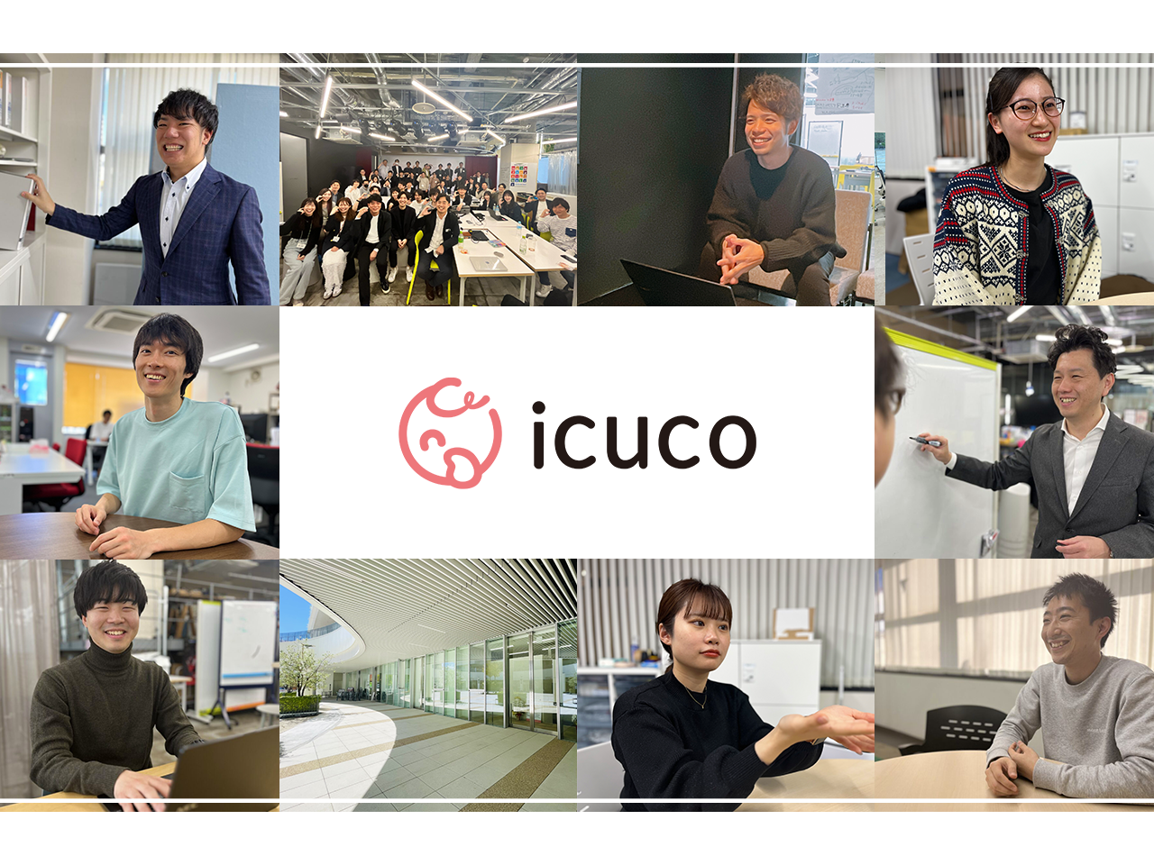 icuco 株式会社のイメージ画像1