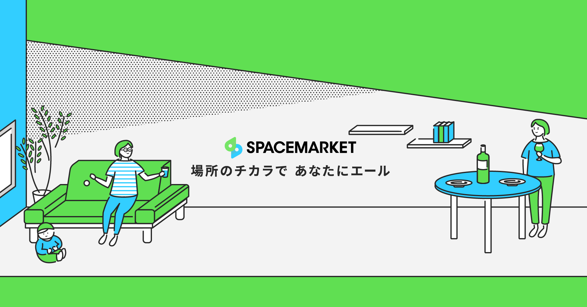 事業内容：スペースシェアリングプラットフォーム「SPACEMARKET」