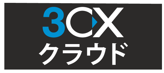 事業内容：組織内コンタクト・ビジネスコミュニケーションにおけるIT基盤ソリューション