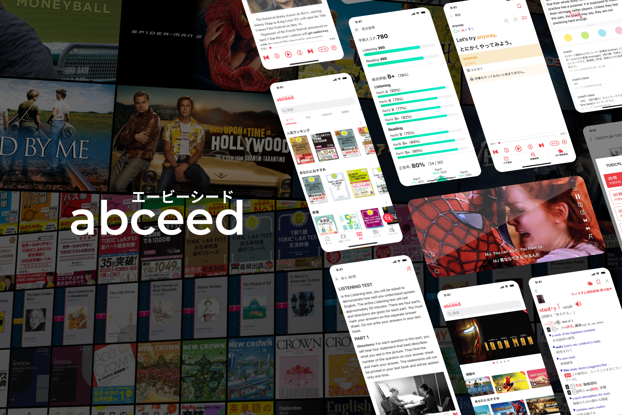 事業内容：AI英語学習アプリ「abceed」