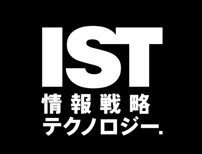 事業内容：事業会社向け　伴走型DX内製支援