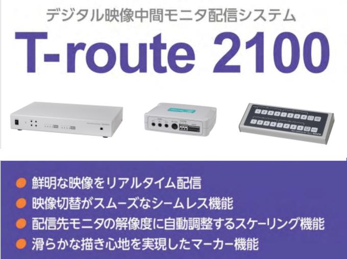 事業内容：業務用映像機器、各種検査治具