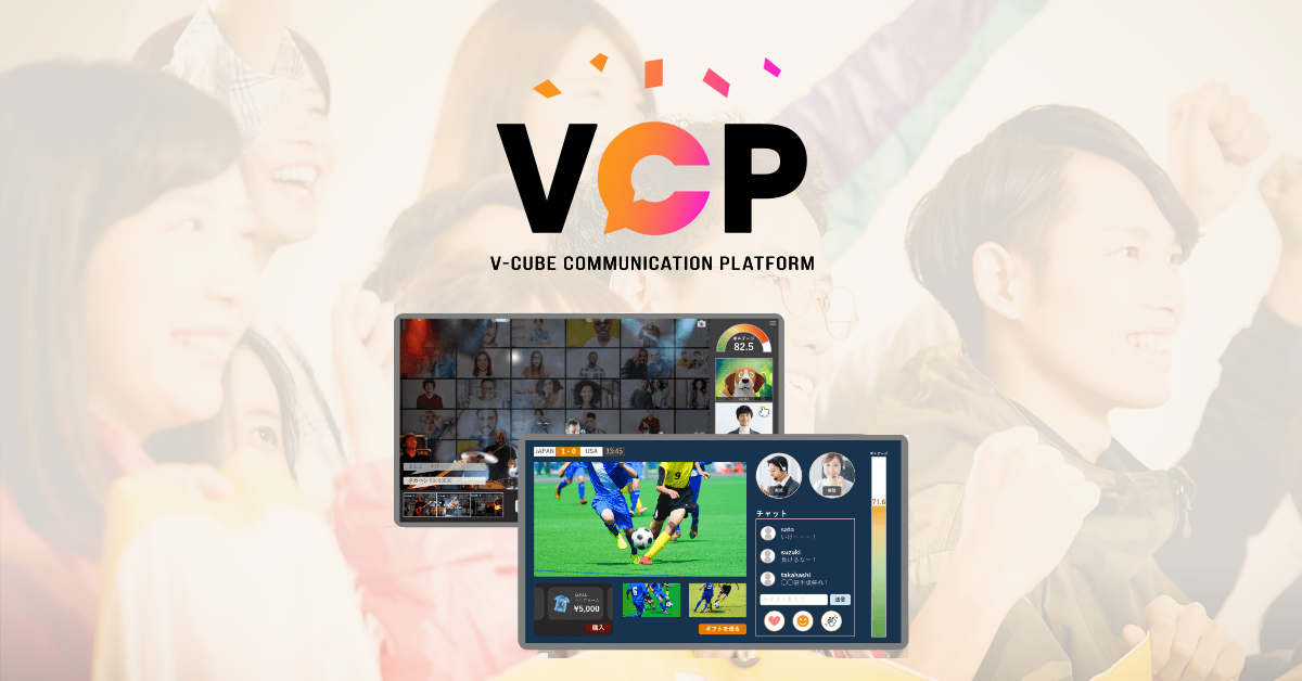 事業内容：ファンエンゲージメント向上を実現するライブ配信・通話プラットフォーム「VCP」