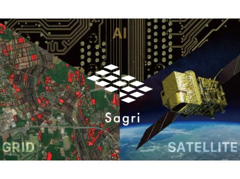 事業内容：衛星データ×AI×区画技術で農業と環境の重要な課題に取り組むAgriTech