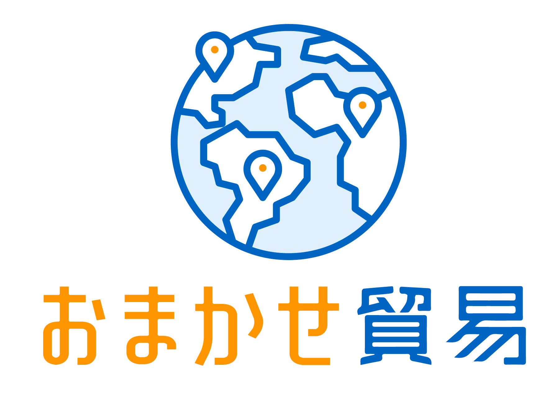 事業内容：貿易代行パッケージサービス「おまかせ貿易」