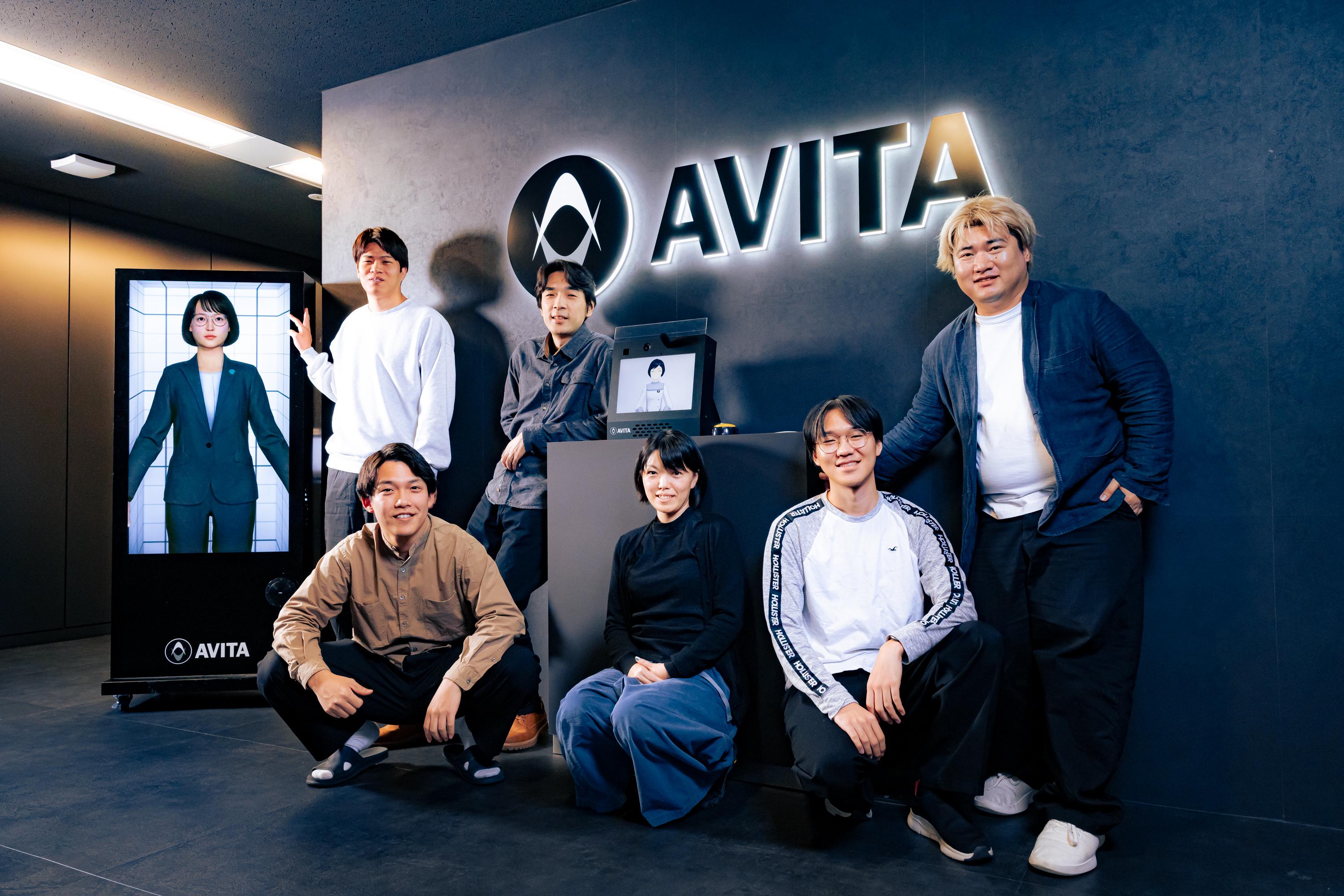 この企業と同じ業界の企業：AVITA 株式会社