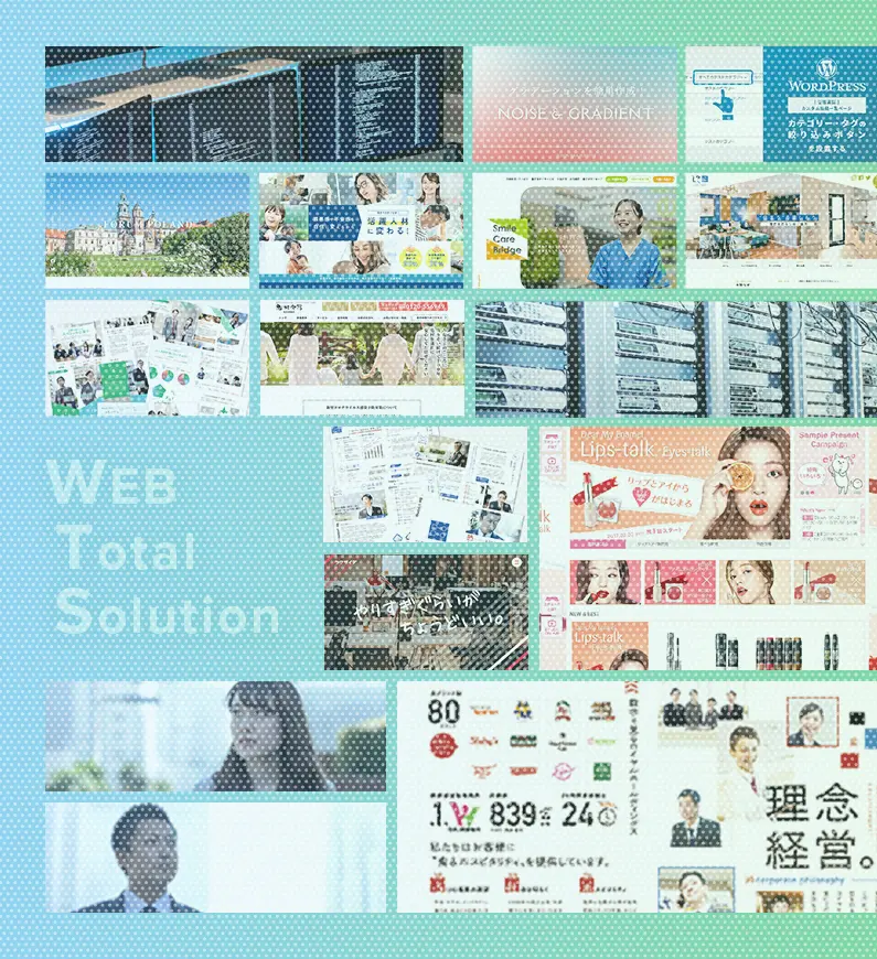 事業内容：WEB制作、WEB開発