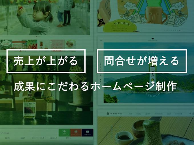 事業内容：デジタルマーケティング事業