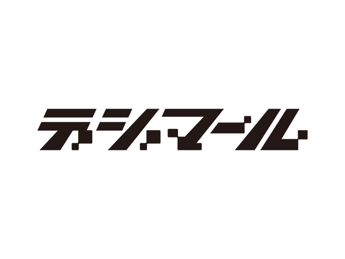 事業内容：デジタルマーケティングの統合支援サービス