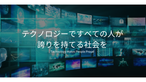 募集している求人：キャリアアドバイザー兼事業開発