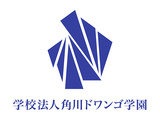 【東京/木場】未来のネットの学校での事務スタッフ（教育業界未経験歓迎）