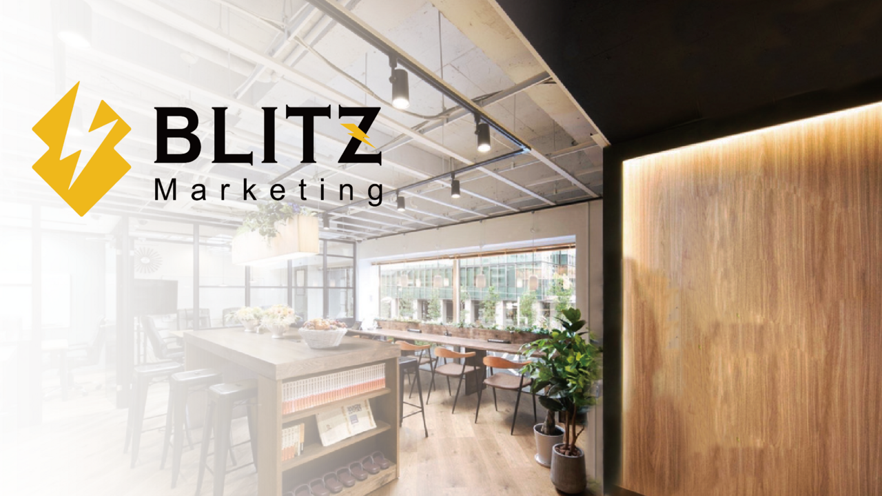 株式会社BLITZ Marketing 求人画像1