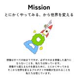 自社開発SaaSフロントエンジニア