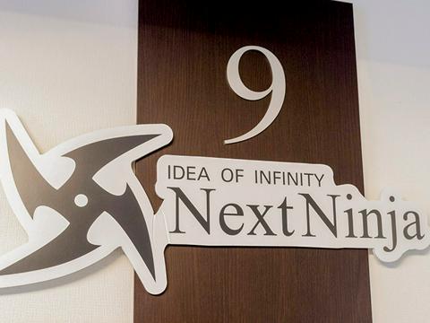 株式会社 Nextninjaの採用 求人 転職サイトgreen グリーン