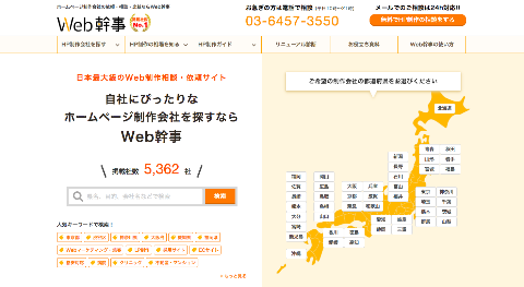 コンテンツマーケター 編集長候補 株式会社 ユーティル It Web業界の求人 採用情報に強い転職サイトgreen グリーン 2021 06 30 08 59 47更新 Id 122725