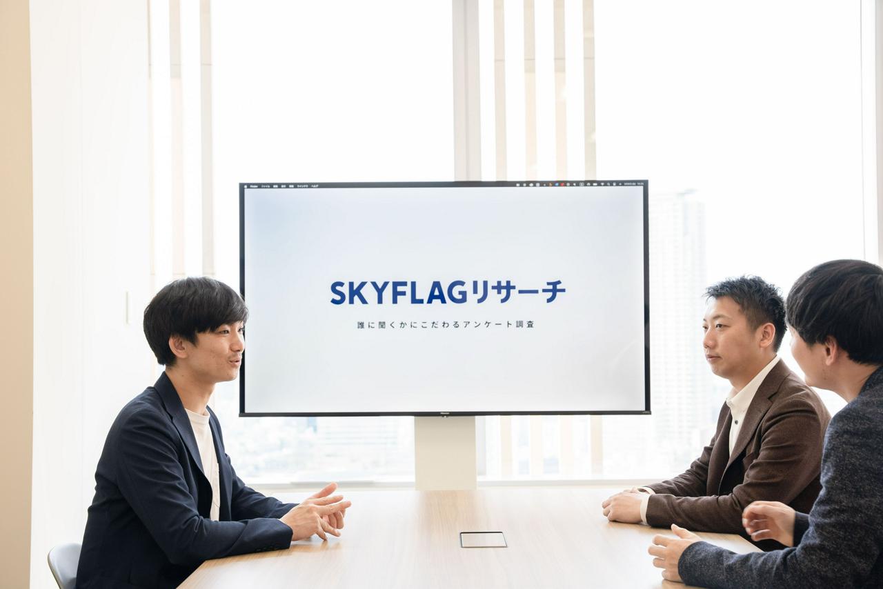 株式会社Skyfall 求人画像1