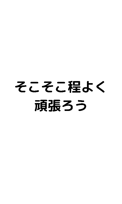 株式会社 シンプルの採用 求人 転職サイトgreen グリーン