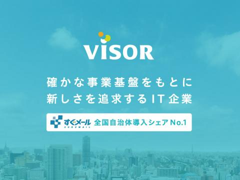 マーケティング業務担当 バイザー 株式会社 It Web業界の求人 採用情報に強い転職サイトgreen グリーン 2021 10 26 18 36 14更新 Id 136083