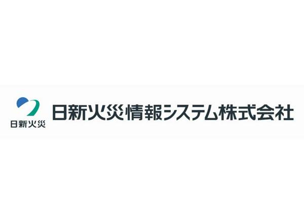 募集している求人：システムエンジニア