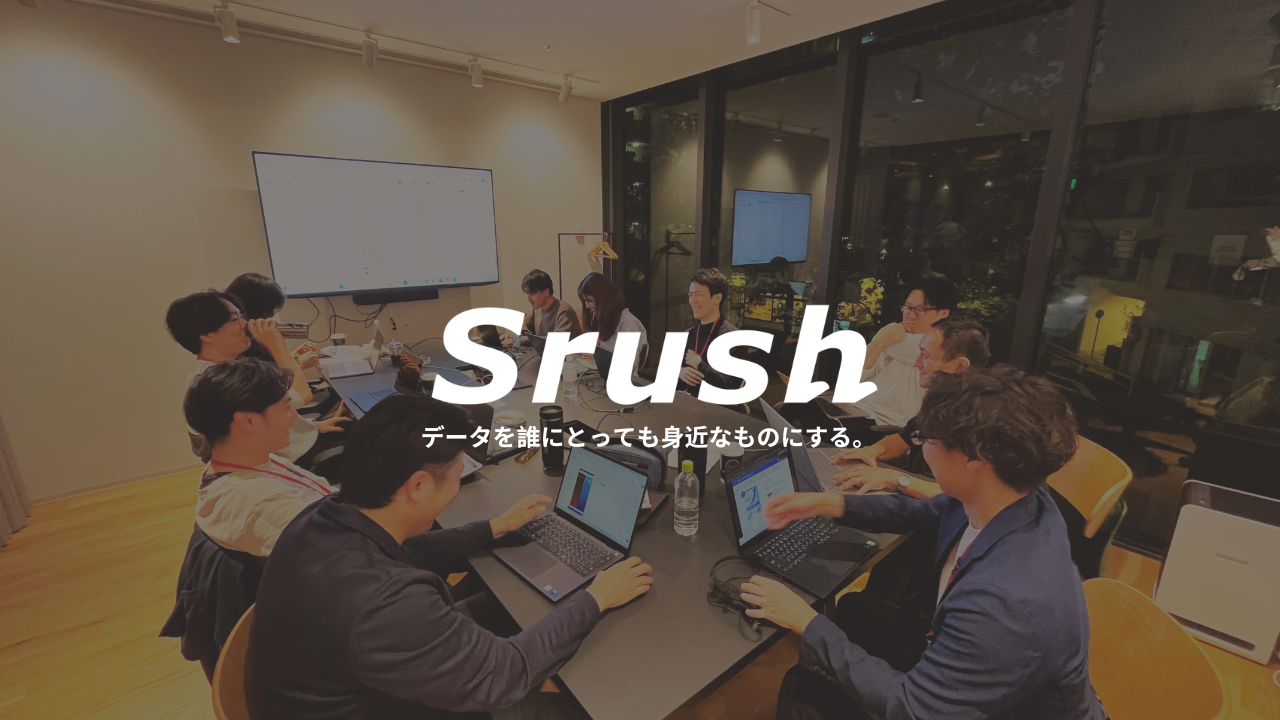 株式会社Srush 求人画像1